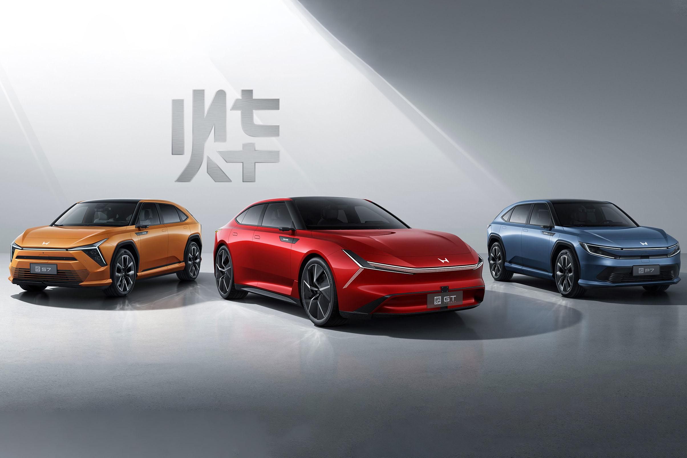 Honda Ye P7, Ye S7, and Ye GT concept lineup at Auto China 2024