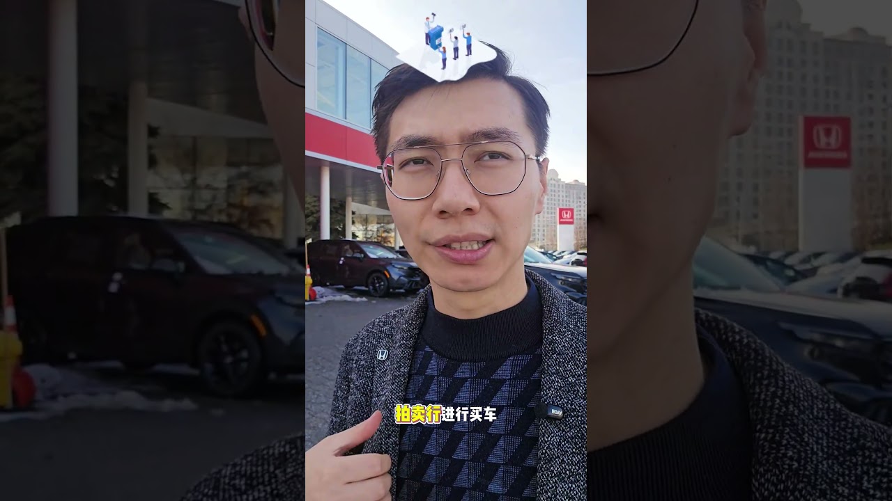 买二手车踩坑第一步——Henry Chen 中文视频讲解