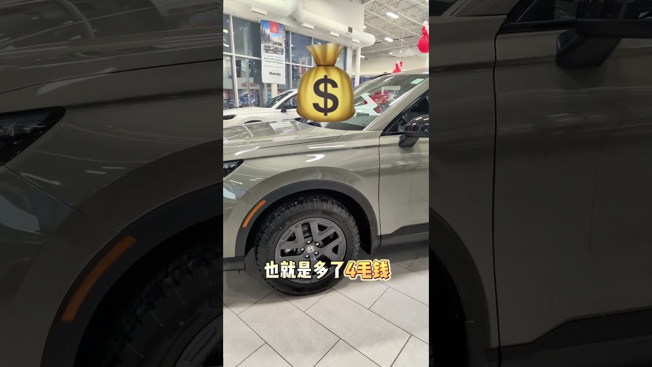 满街都是 CR-V？这个版本是给不想撞款的人——Henry Chen 中文视频讲解